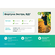 FortunaExtra_general_information
